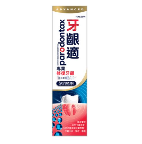 牙齦適專業修復牙齦牙膏美⽩配⽅ 100克