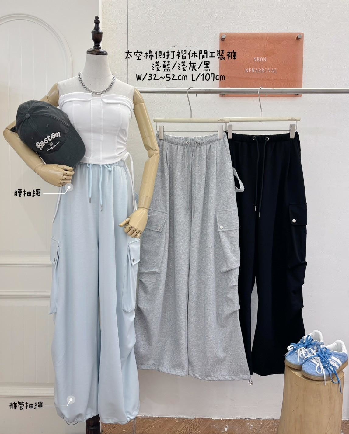 G6144-太空棉側打褶休閒工裝褲