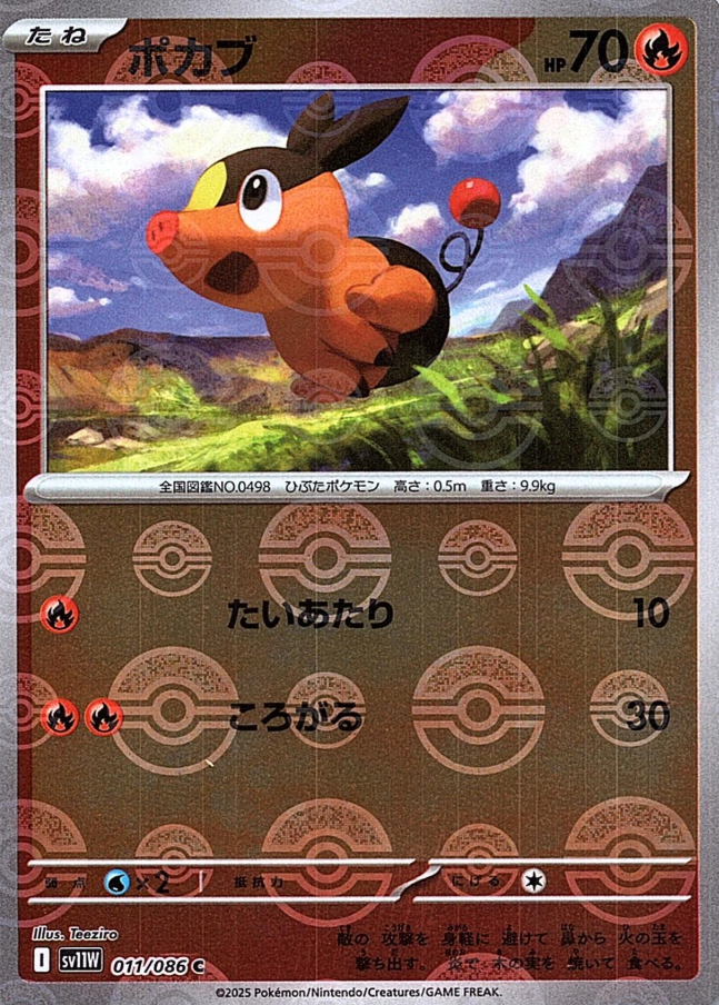 POKEMON JAPANESE SV11W 011/086 C POKEBALL