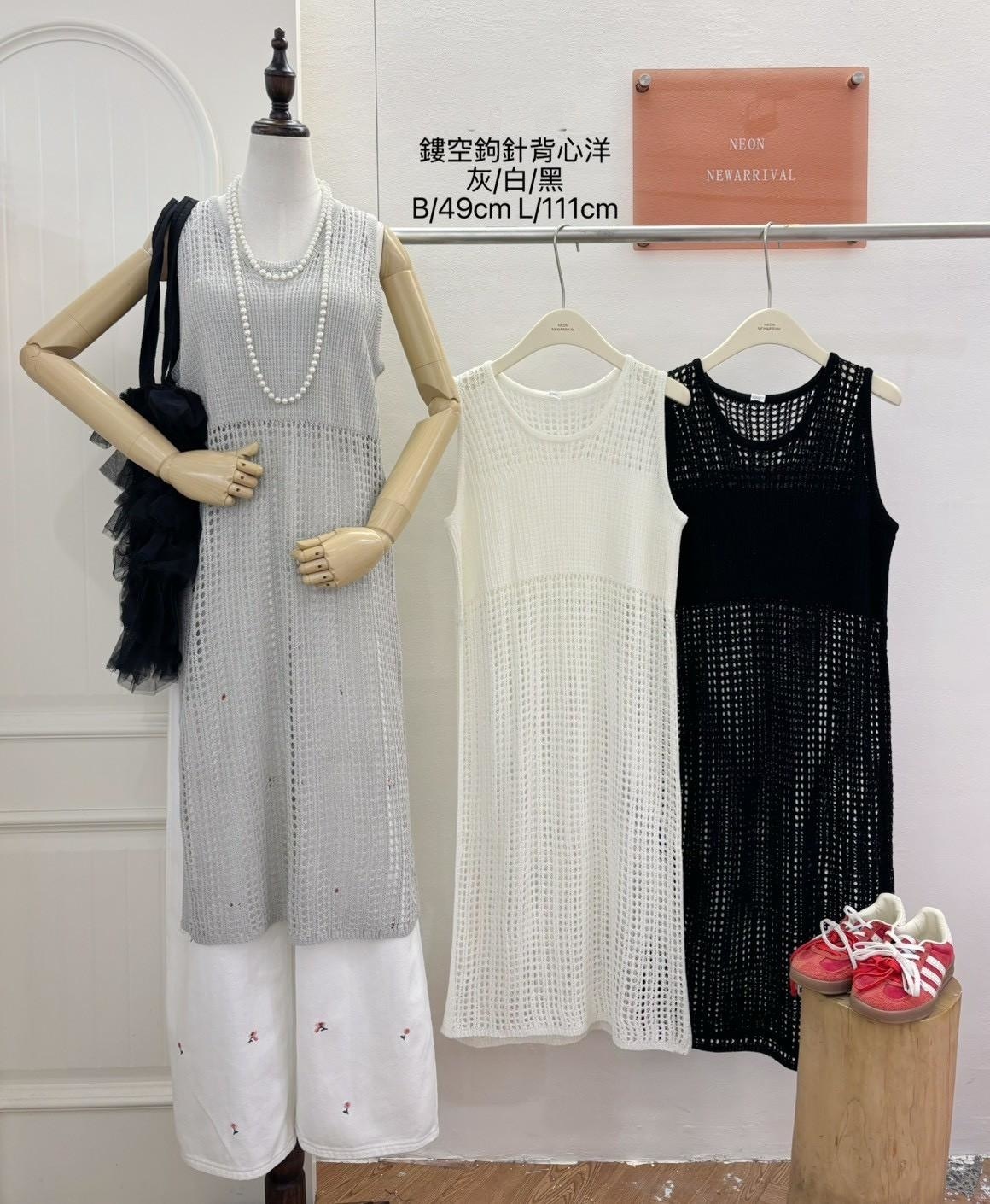 G6145-鏤空鉤針背心洋