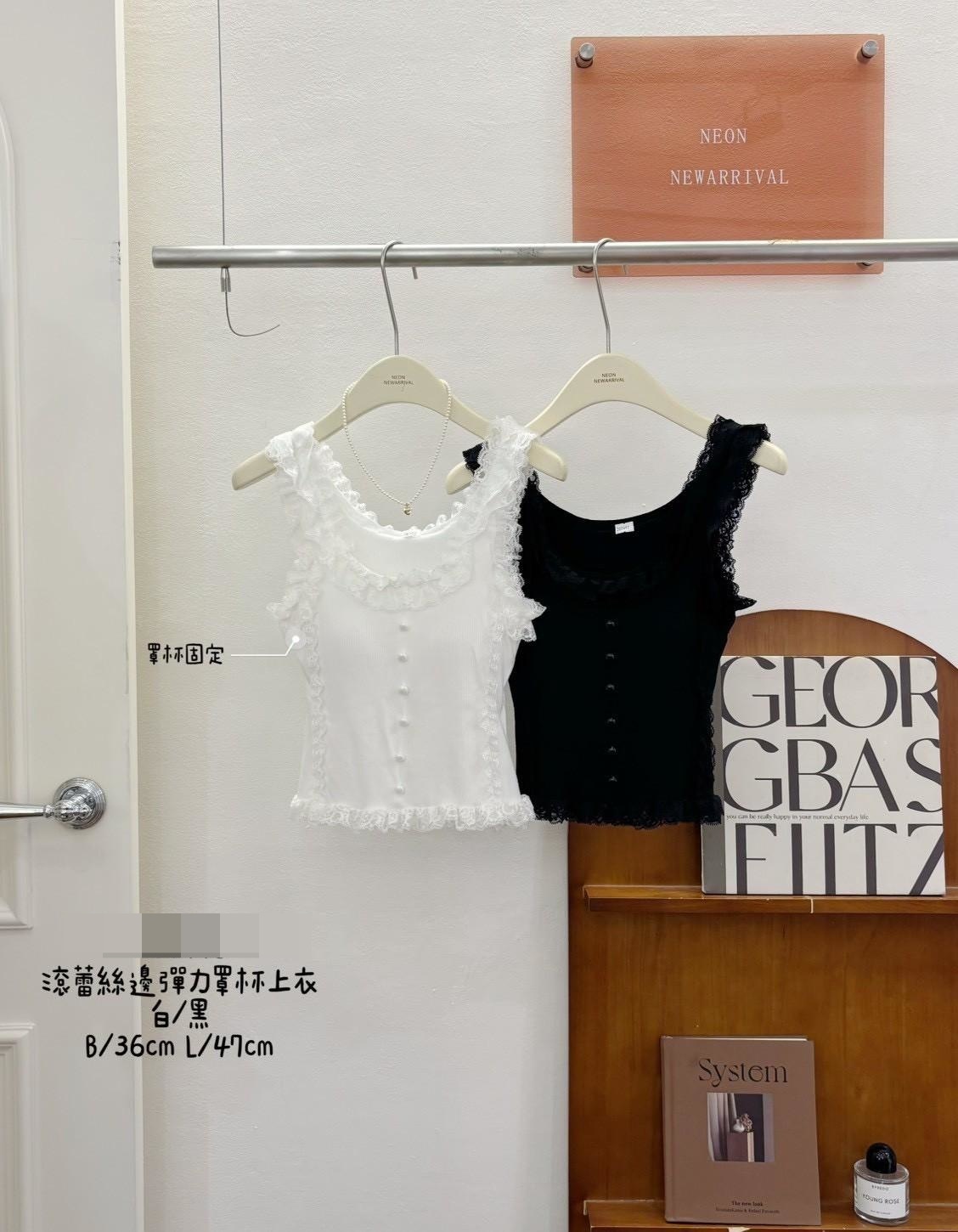 G6147-滾蕾絲邊彈力罩杯上衣