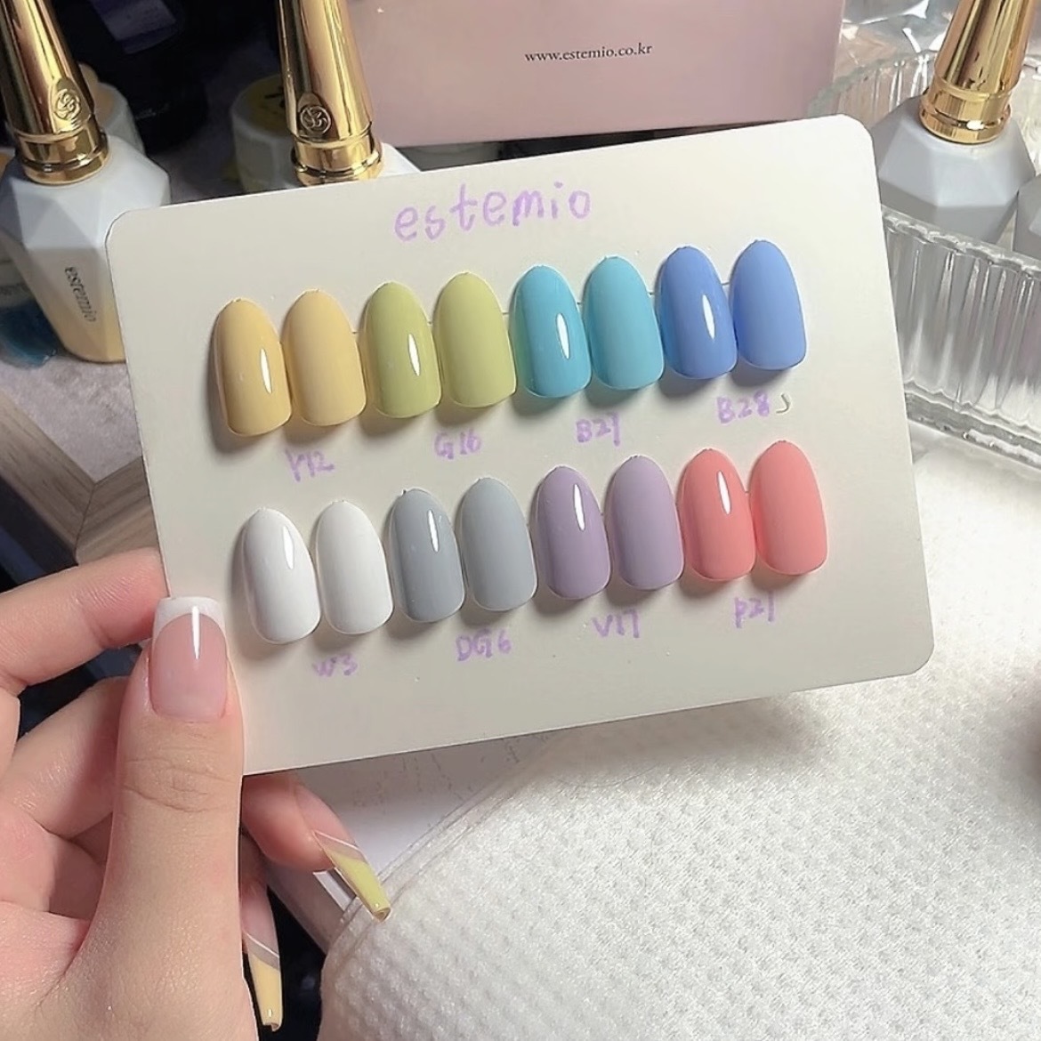 Estemio Shade collection (一套八支）