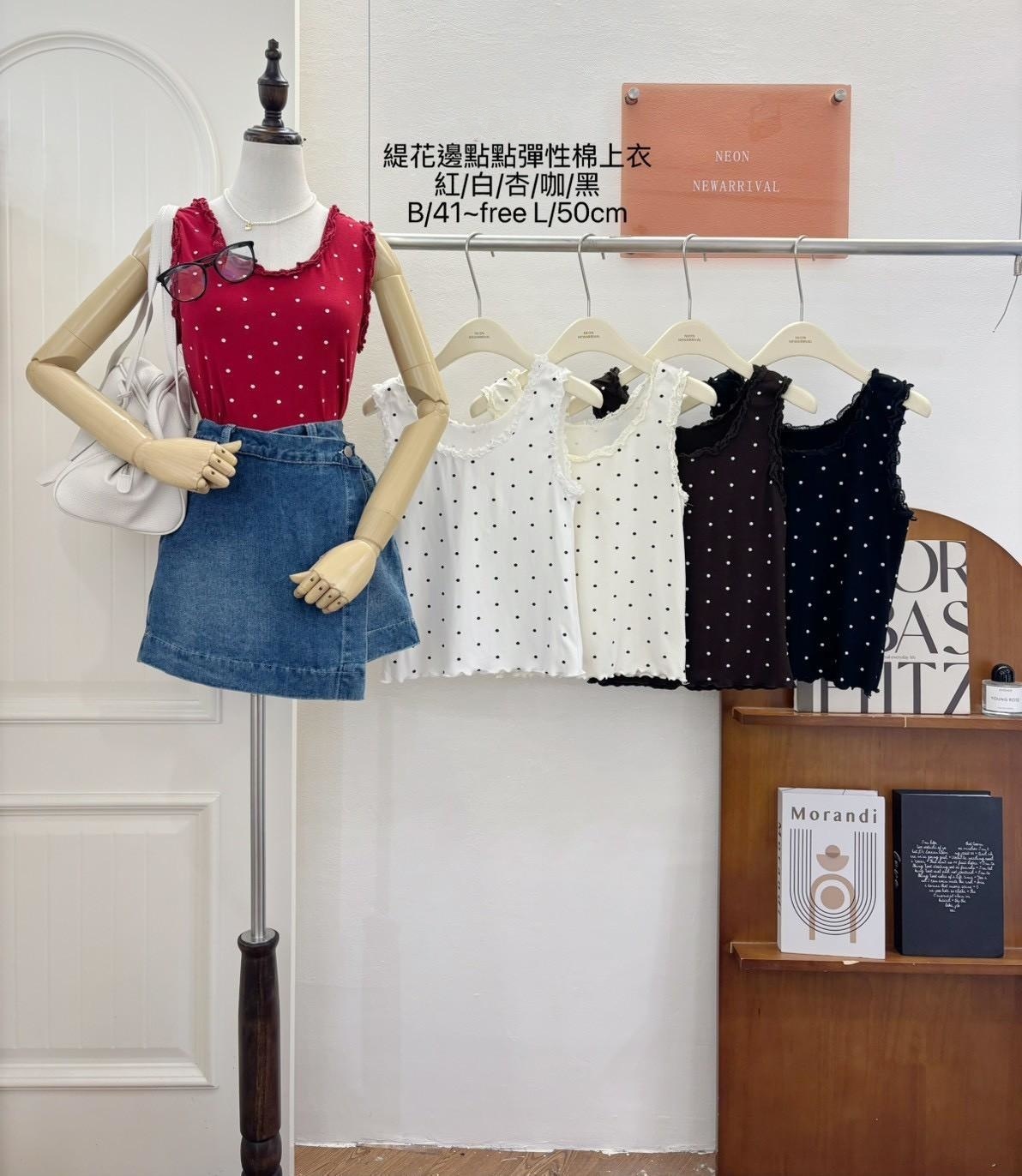 G6154-緹花邊點點彈性棉背心