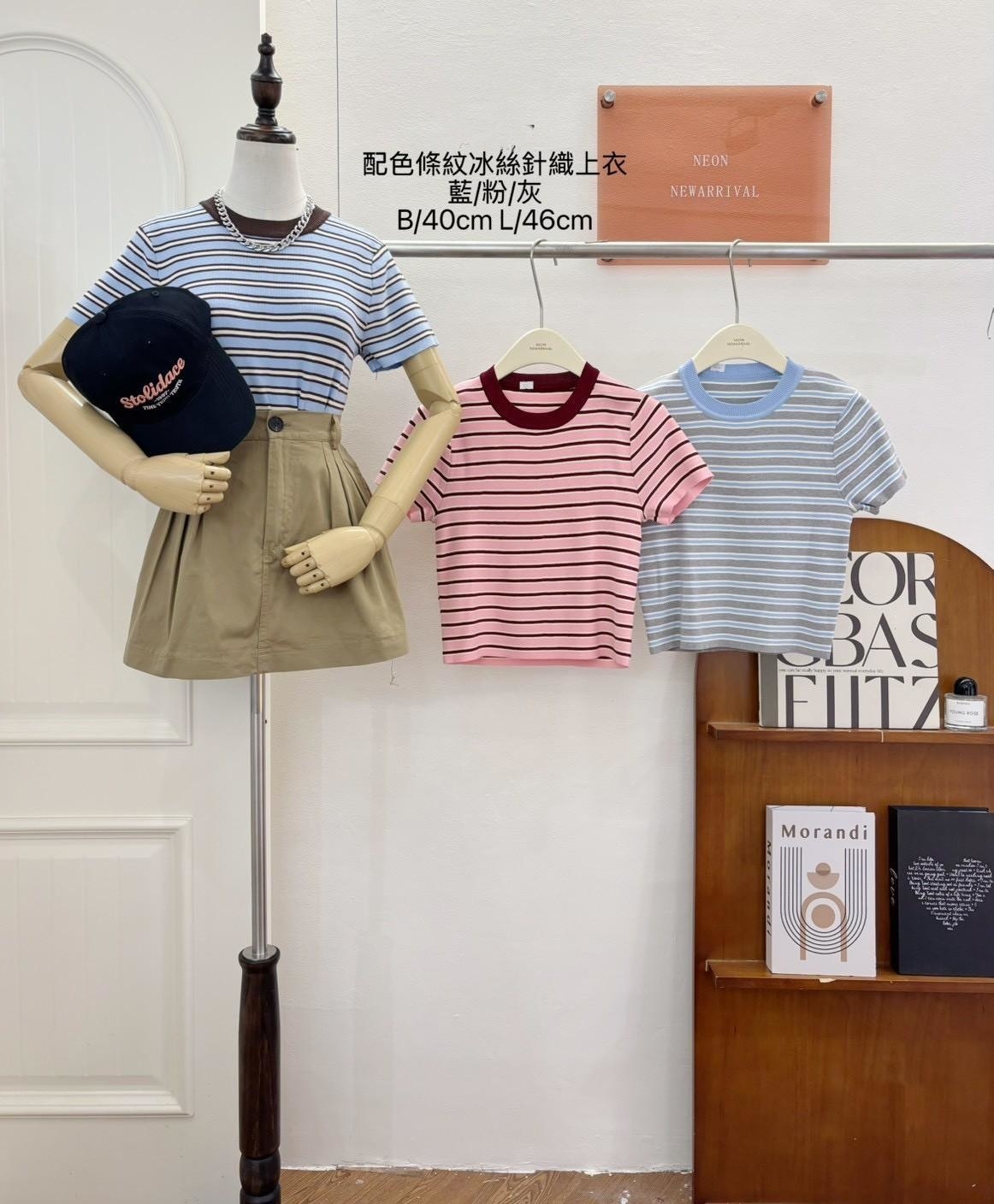 G6155-配色條紋冰絲針織上衣