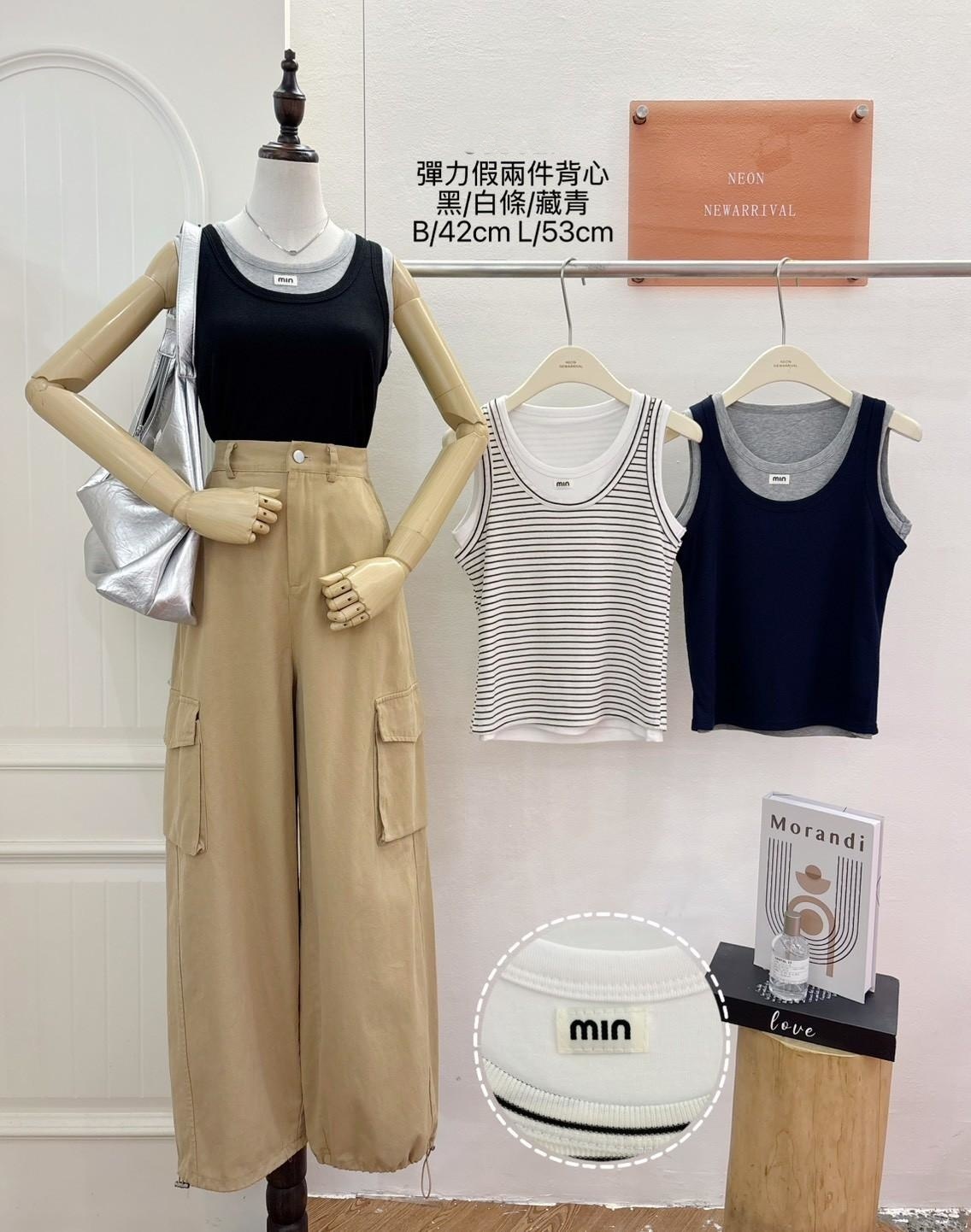 G6157-彈力假兩件背心