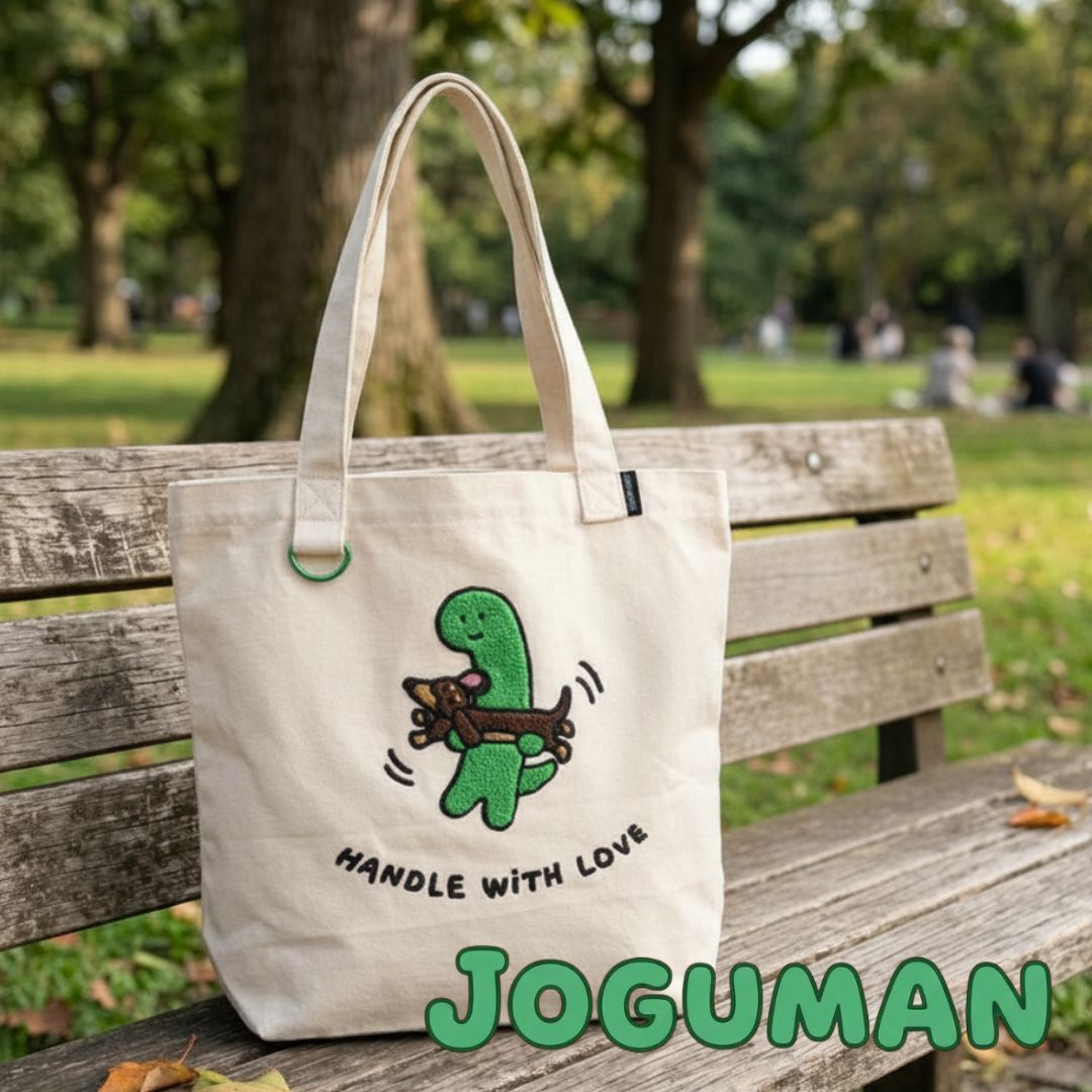 JOGUMAN 療癒系恐龍|手提購物袋  萬用袋