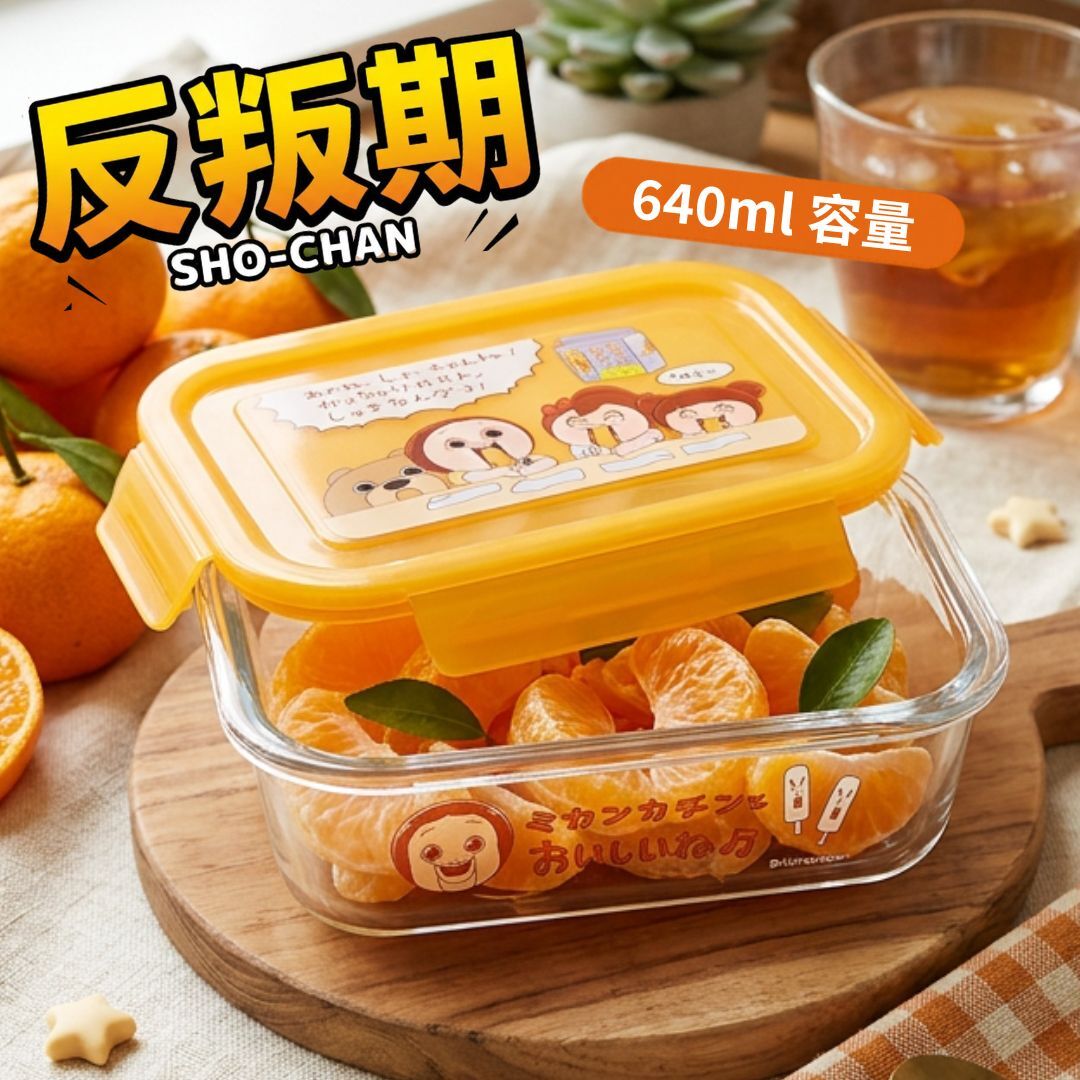 小燦|玻璃食品餐盒 食品容器 午餐盒