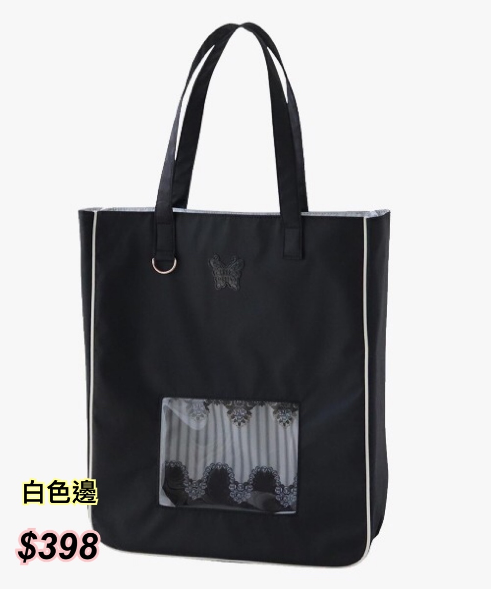 260420 Anna Sui 顏色邊黑色tote bag / 多色