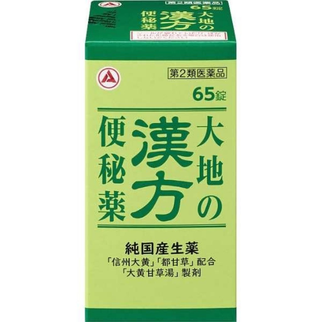武田 大地漢方便秘藥 65錠
