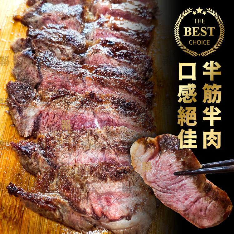 熱賣No.1的國民級牛排