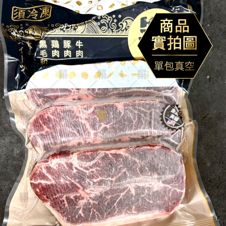 進口原肉裁切真空包裝