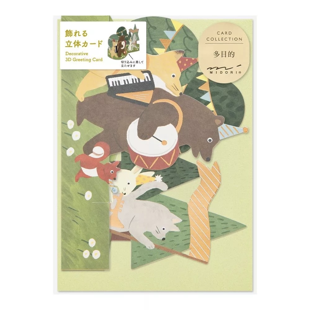 動物樂隊 生日卡片 Happy Birthday 立體裝飾卡片｜MIDORI 日本