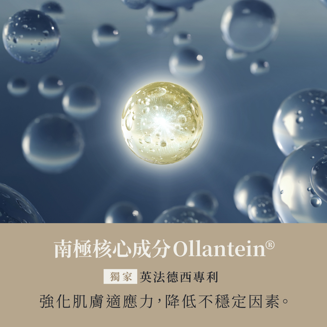 質男 BOWIL 超進化南極淨膚精華