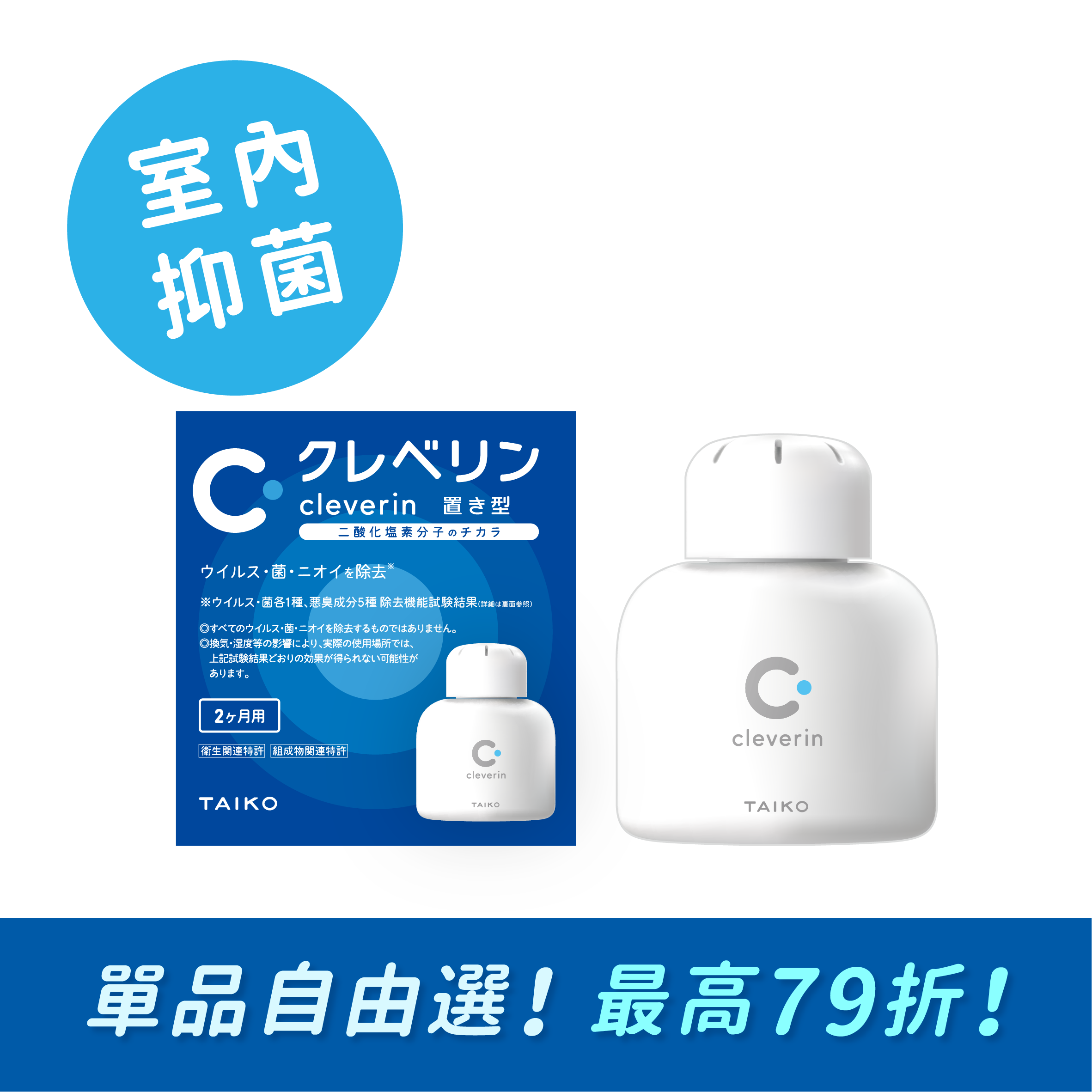 加護靈 胖胖瓶 🆕