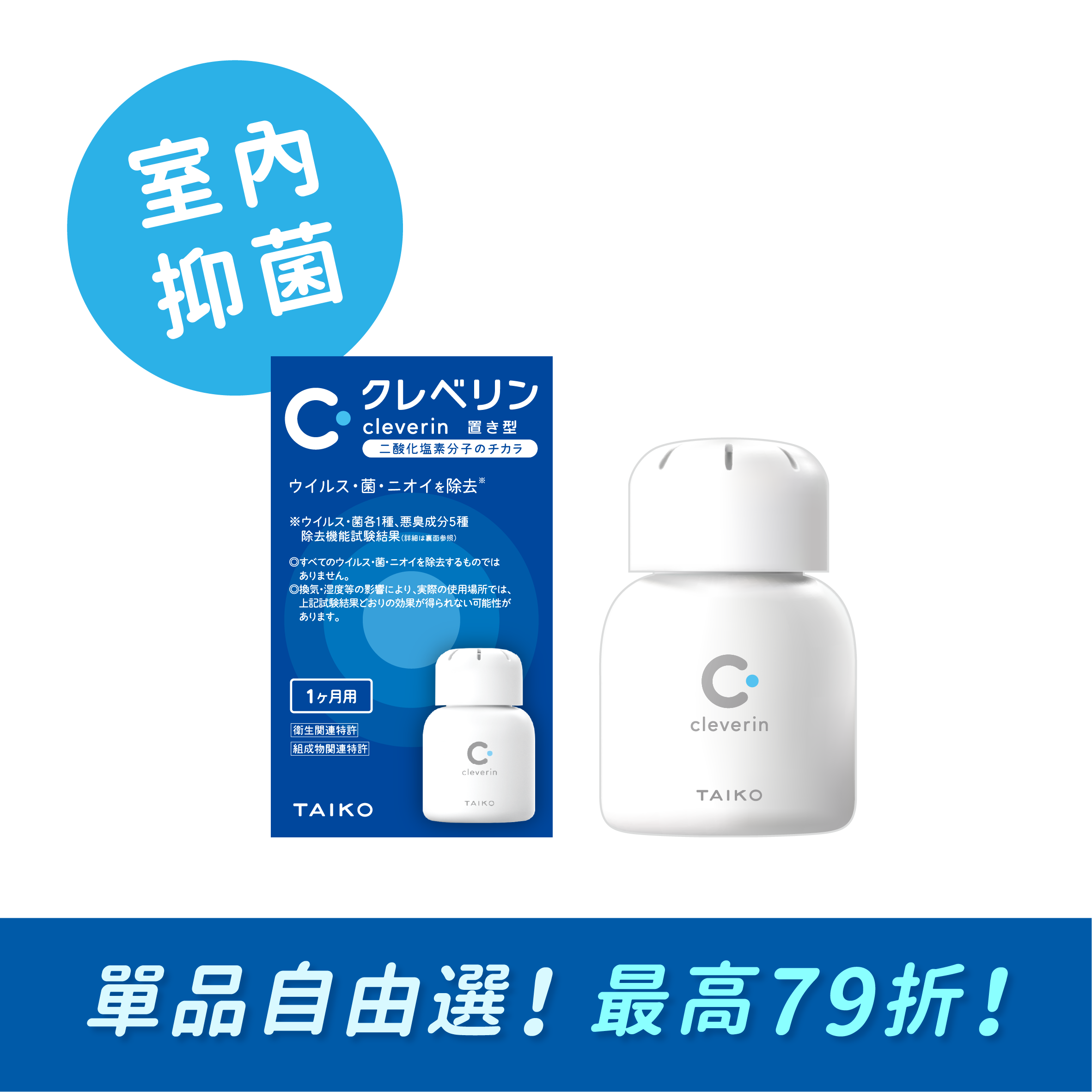 加護靈 經典瓶 🆕