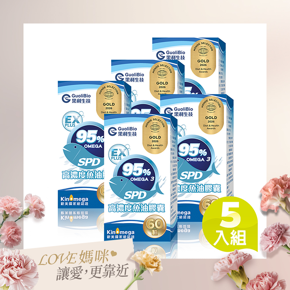 【世界品質金獎】SPD高濃度魚油 五入組 (60顆/盒)-5/6陸續出貨
