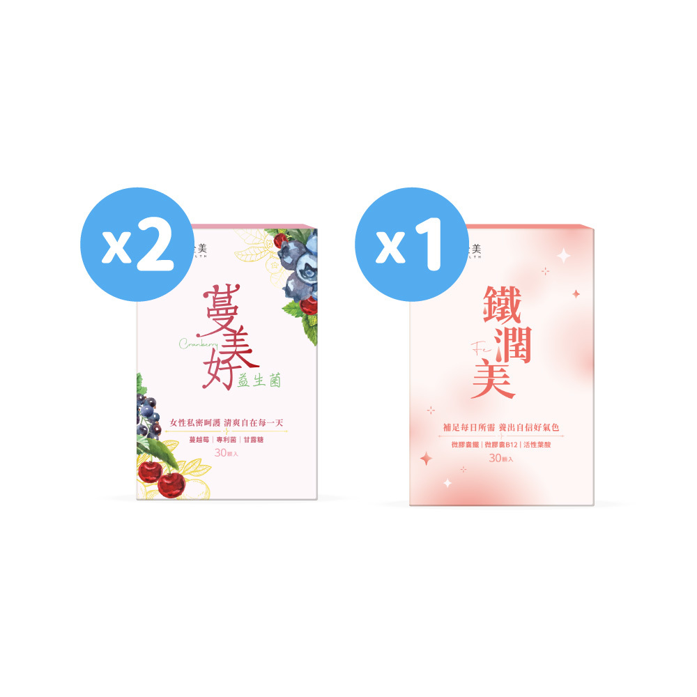 【雙效2+1】蔓美好-私密蔓越莓益生菌2盒+鐵潤美1盒