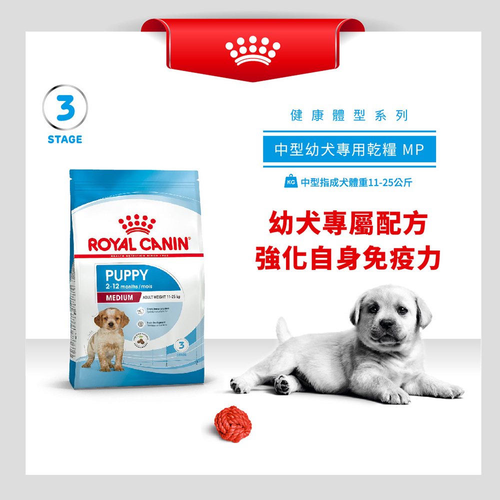 Royal Canin法國皇家 皇家中型幼犬MP