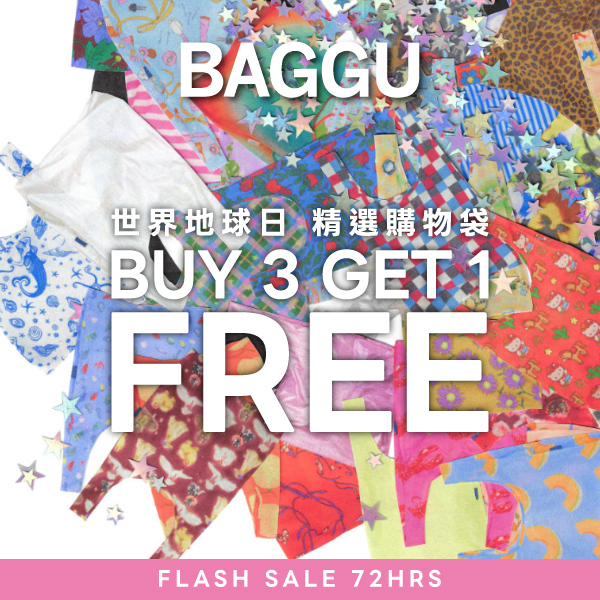 baggu,購物袋,環保包,地球日,買3送1