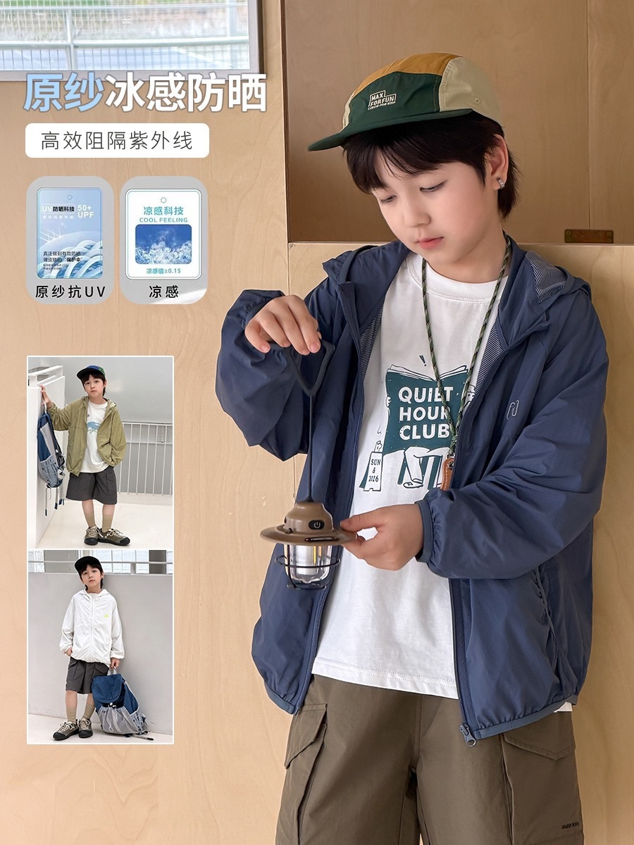 三色涼感透氣連帽外套