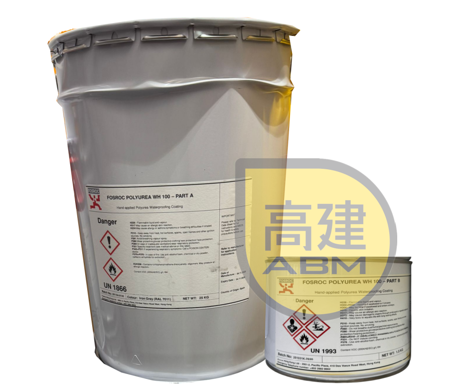 富斯樂Polyurea WH100-RAL聚料