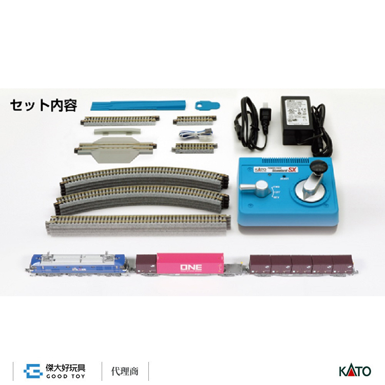 KATO 10-020 入門套裝組 電氣機關車EF210+貨櫃列車 (3輛)