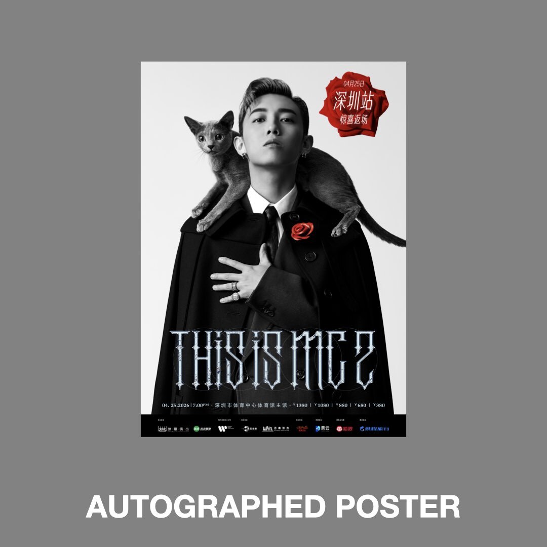 ShenzhenPreorder - This is MC2 AUTOGRAPHED POSTER
