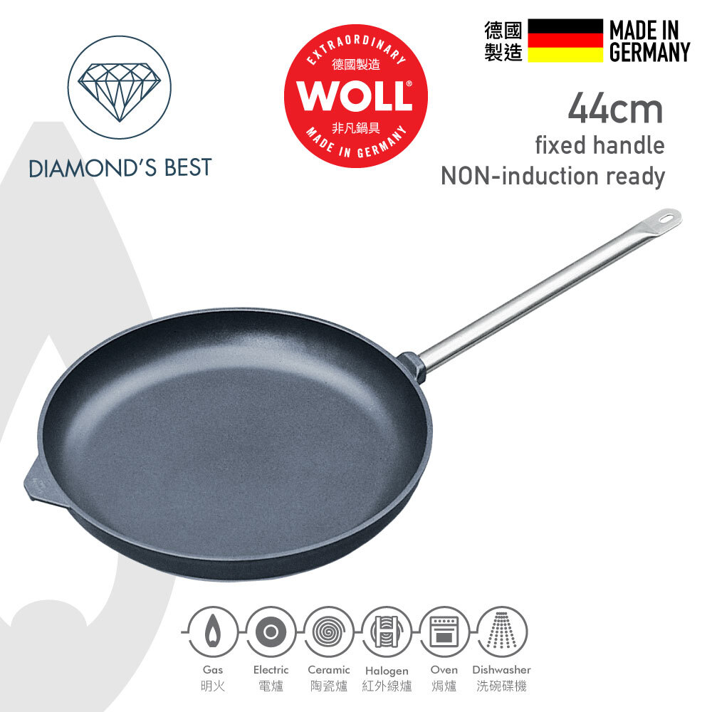 WOLL 至尊．鑽石系列 - 44cm 西班牙炒飯巨型煎鍋 ( 明火限定｜固定手柄）