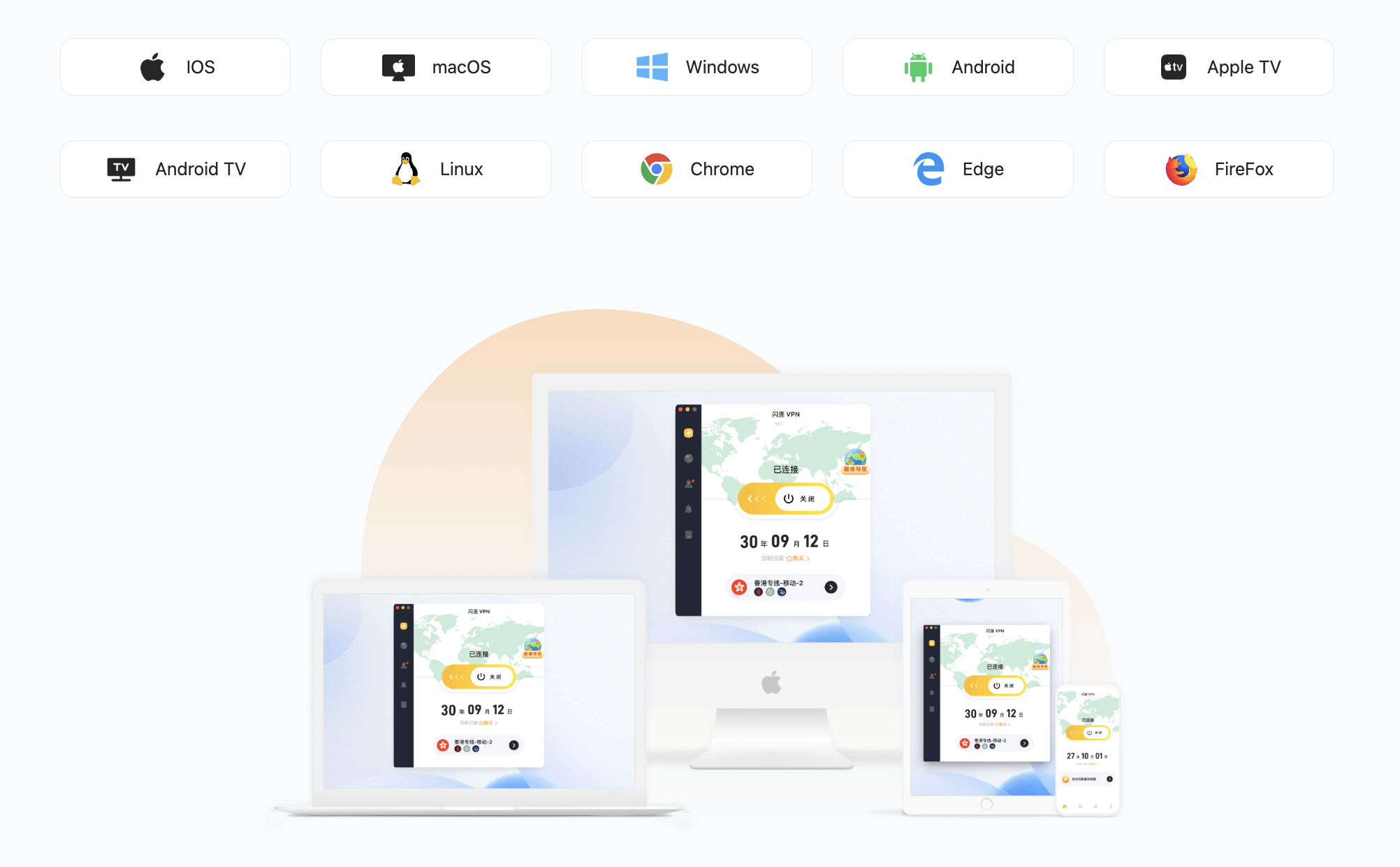 LightningX VPN2