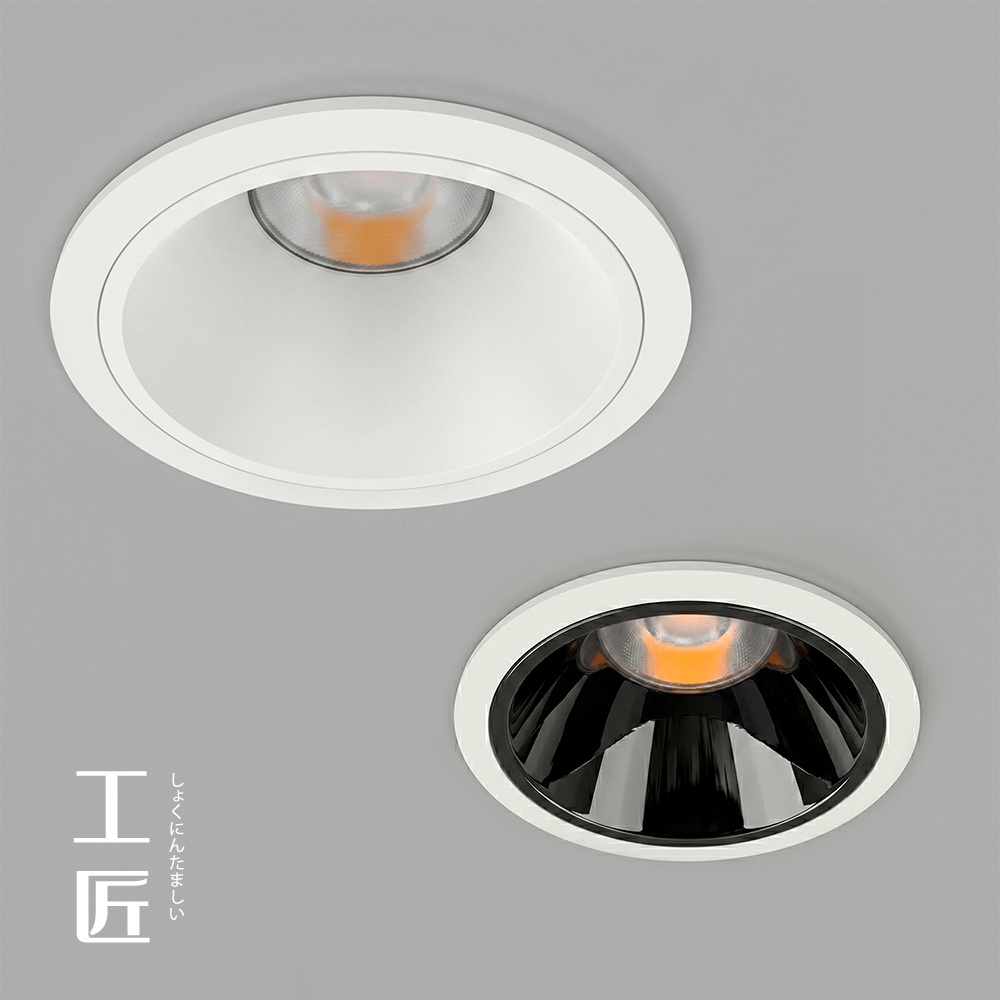 工匠崁燈系列 7w~15W 開孔φ5.5~9.5cm