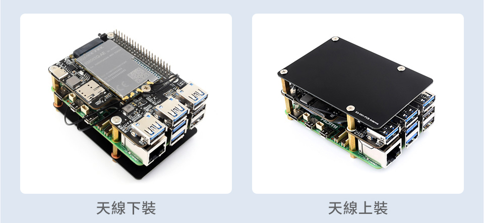 PCIe 轉 M.2 4G/5G 擴展板,5G 四合一 PCB 天線