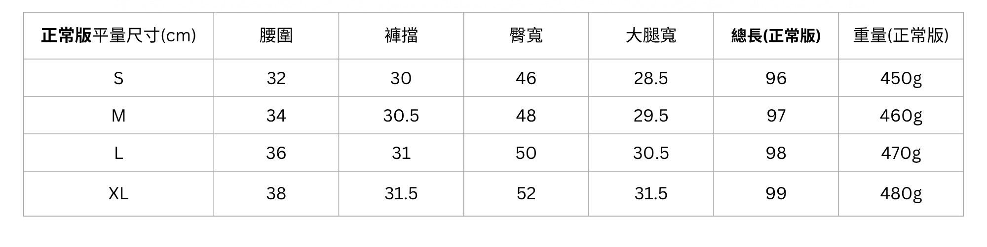 官網尺寸串圖 (2).jpg
