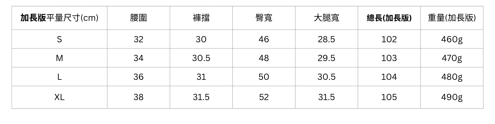 官網尺寸串圖 (3).jpg