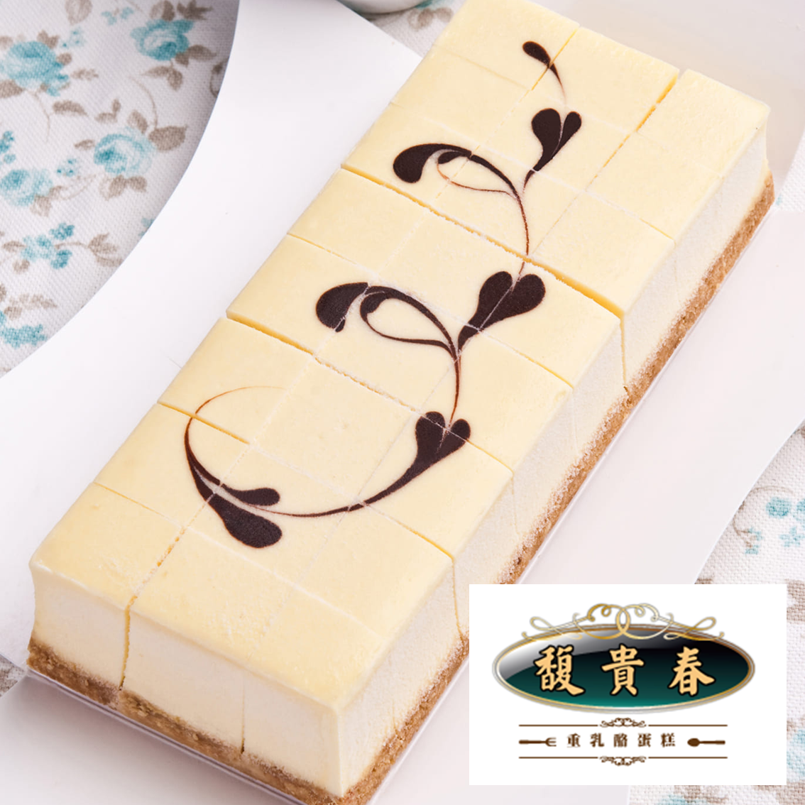 (團購)馥貴春重乳酪蛋糕(06/04到貨)