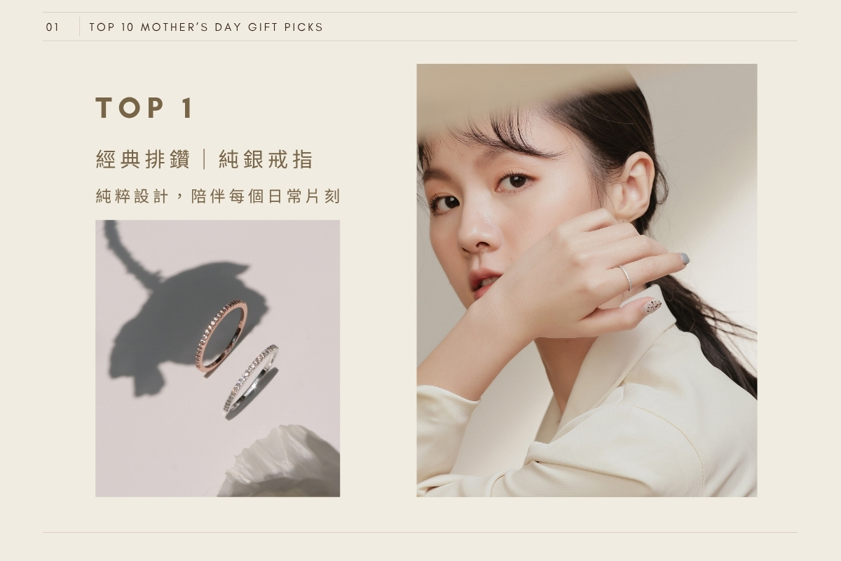 經典排鑽 純銀戒指｜Miestilo Jewelry設計師輕珠寶品牌｜舒飾質感每一刻