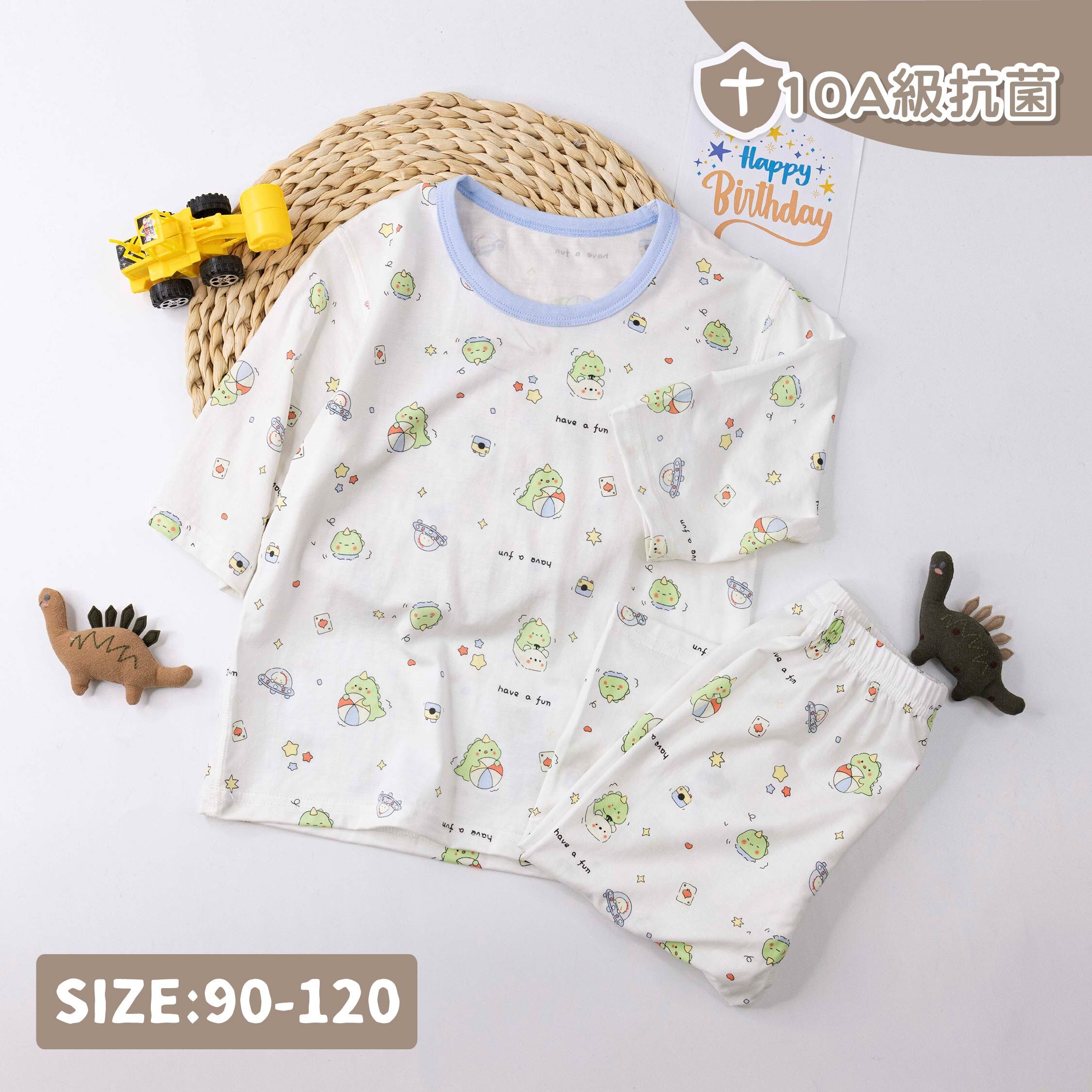 童趣幽浮小恐龍睡衣套裝 (JL6013)