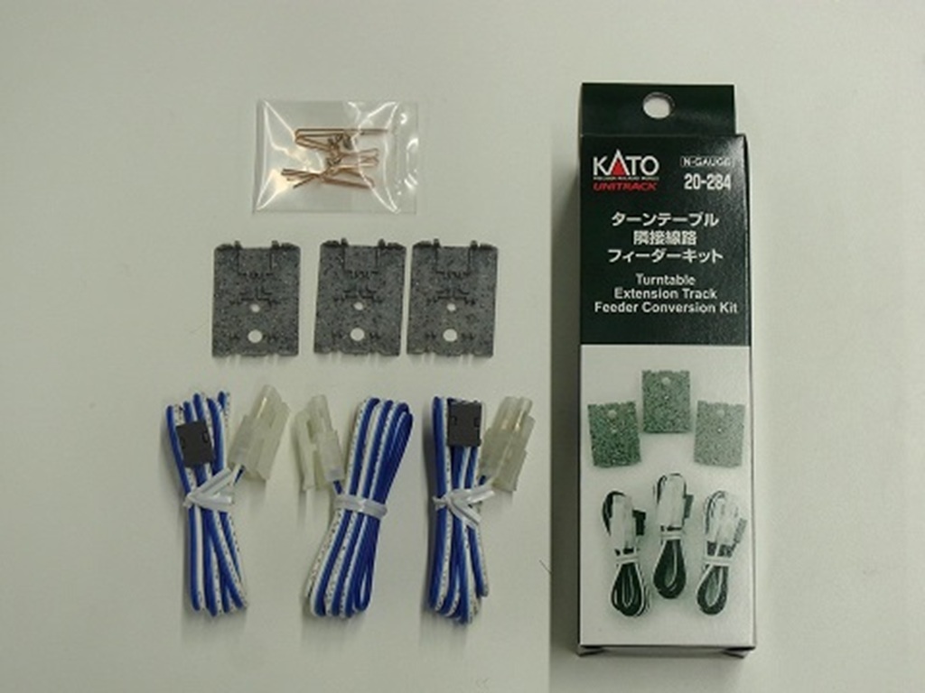 Kato 20-284 N規 轉車盤鄰接軌道供電套件