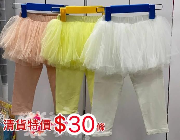 (現貨) LBK-2801 紗裙褲💕💕