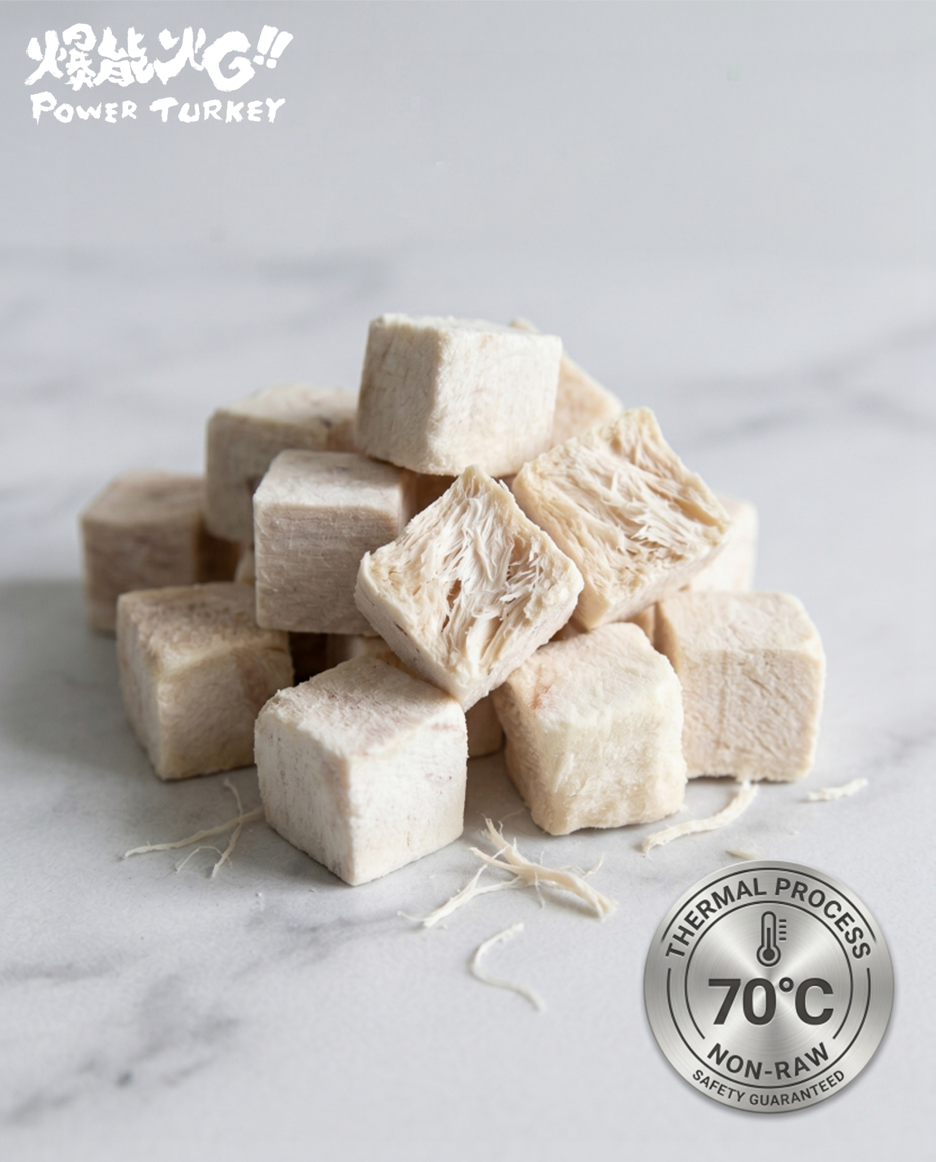火雞胸凍乾： 鎖住 100% 原肉營養與風味，酥軟好剝，適合日常訓練與獎勵。經70℃滅菌處理，非生肉凍乾_爆能火G_趕食髦
