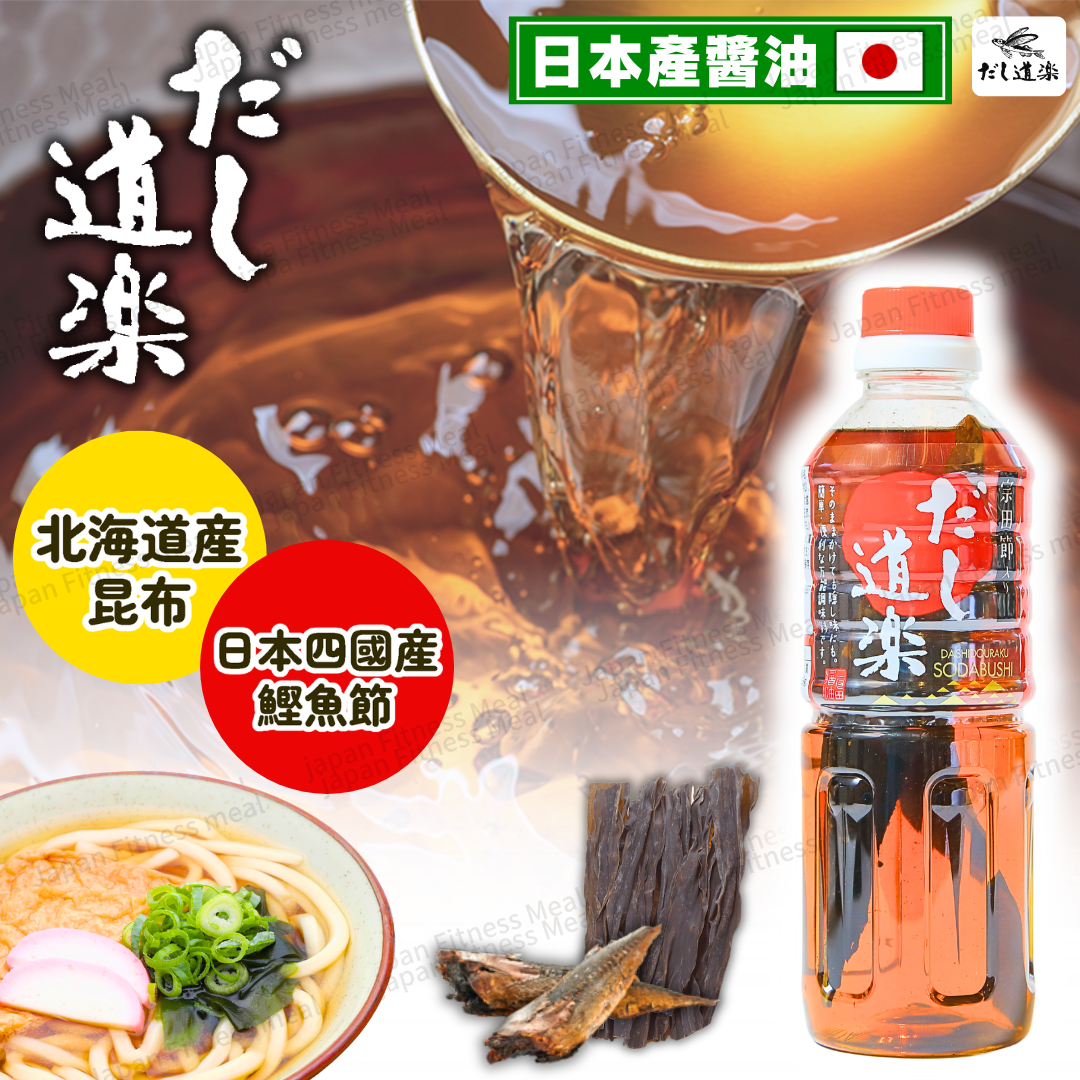 🐟含原塊鰹魚節🐟日本だし道楽 - 宗田鰹魚節昆布高湯 500ml