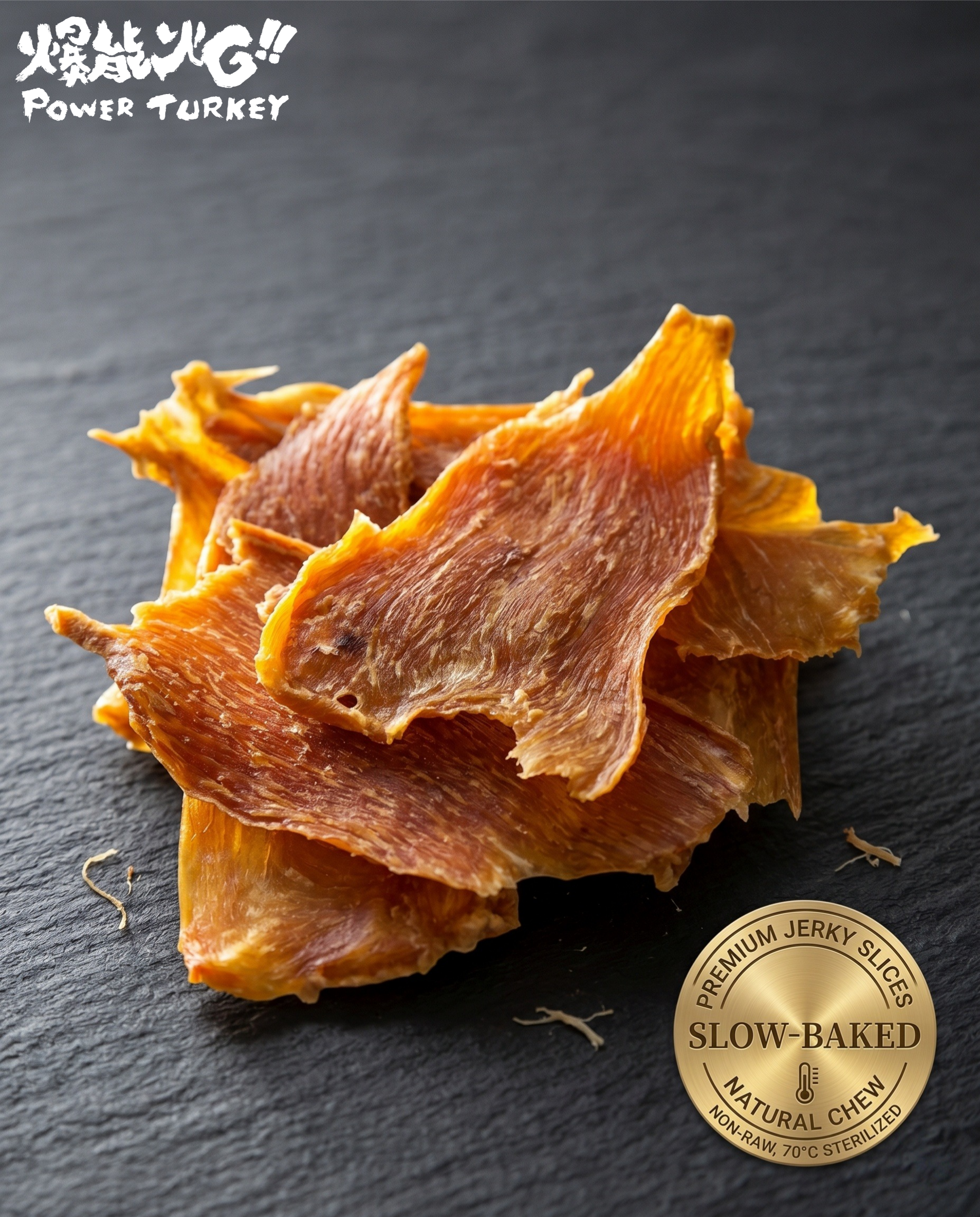 火雞胸黃金脆片： 獨特烘焙工法，滿足毛孩的咀嚼天性，越嚼越香_爆能火G_趕食髦