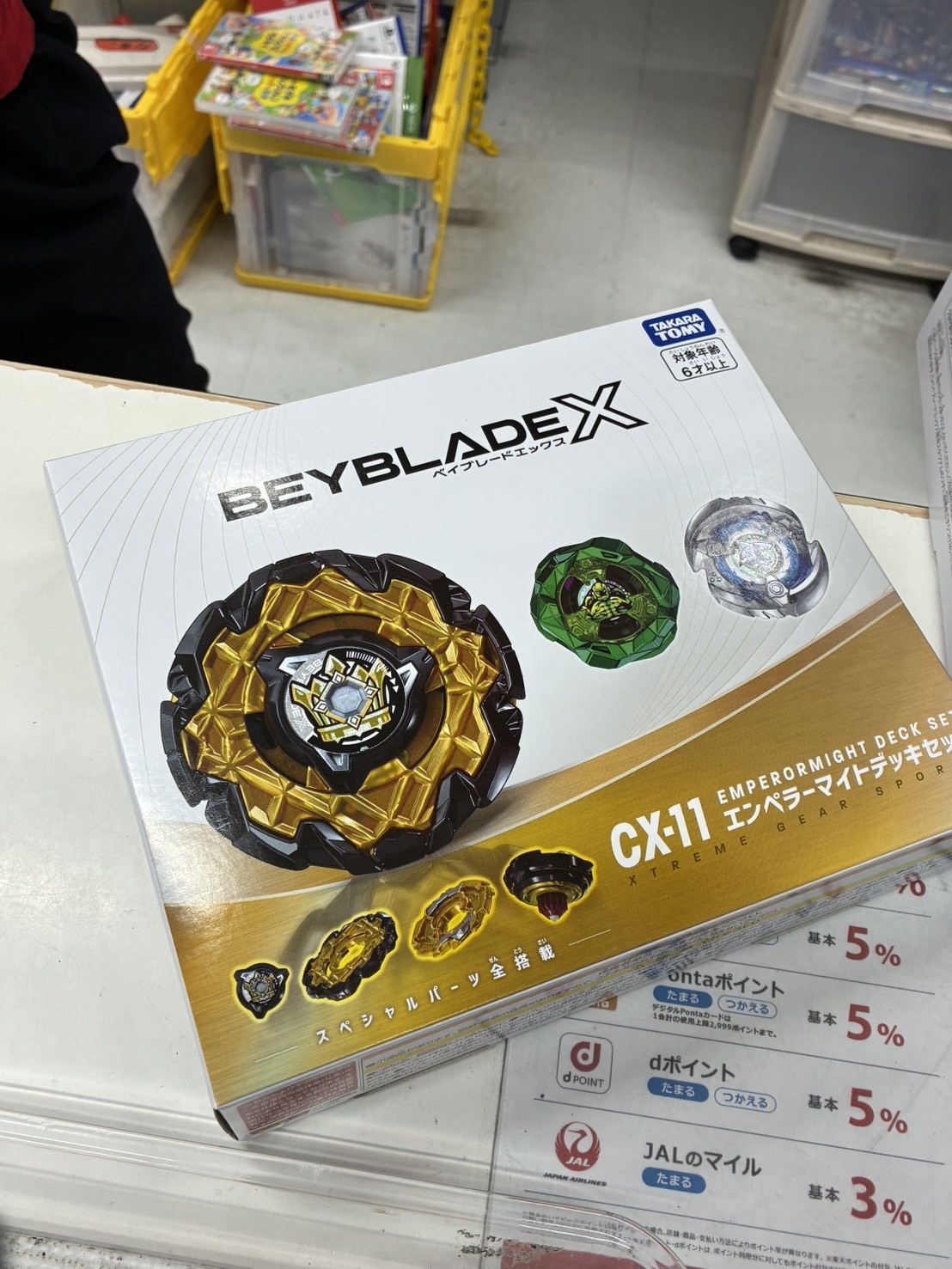 【日本連線】⚠️此為日本QR BEYBLADE X戰鬥陀螺 12款 JPTK