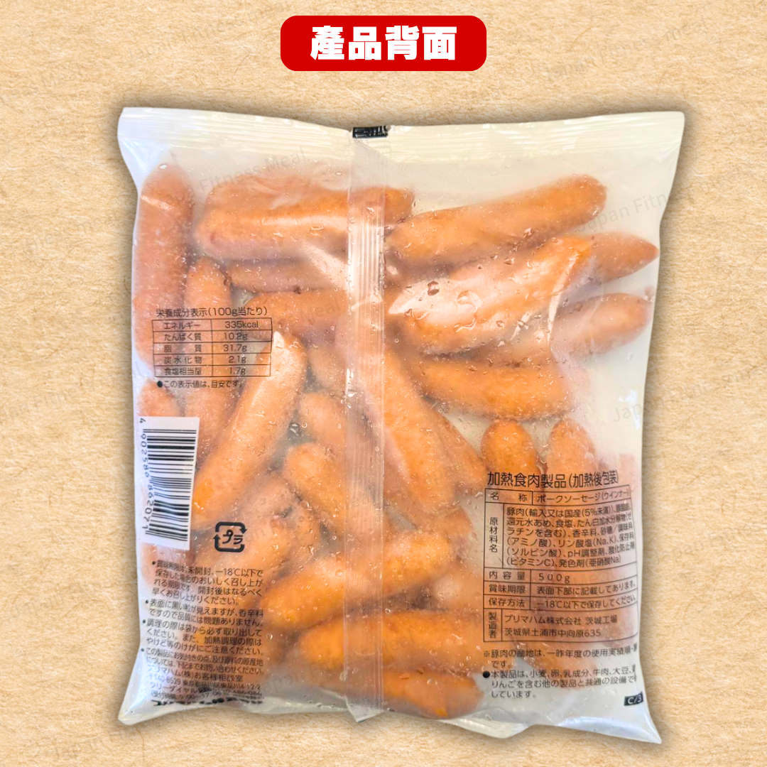 🔥櫻花木煙燻🔥PRIMAHAM[香薰®]粗肉粒維也納豬肉香腸 500g