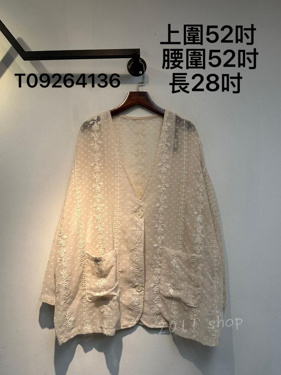 透薄刺繡通花外套 上圍52吋  腰圍52吋 長28吋 T09264136