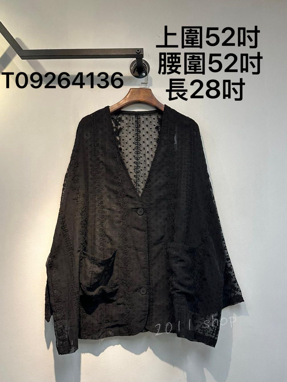 透薄刺繡通花外套 上圍52吋  腰圍52吋 長28吋 T09264136