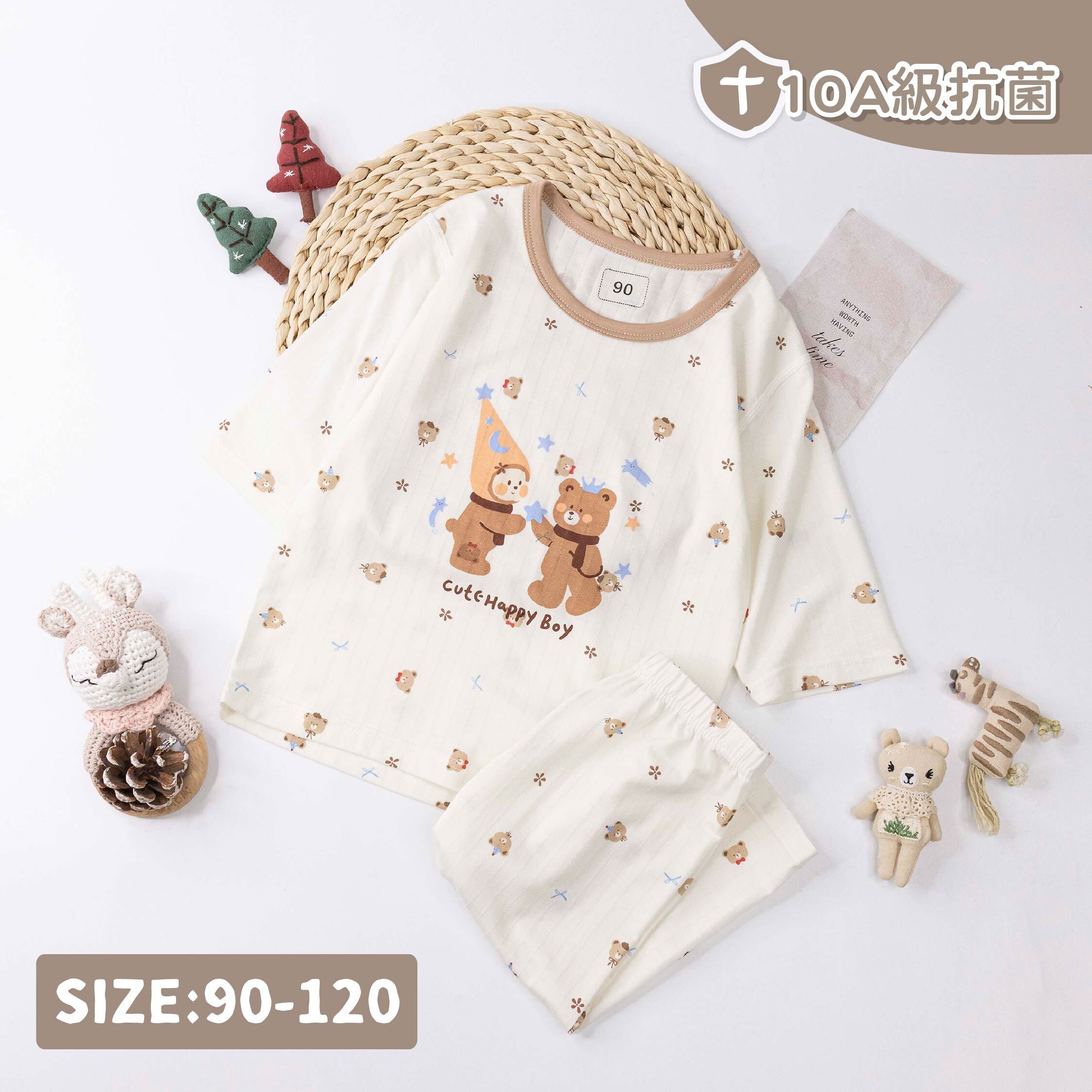 可愛星月熊熊睡衣套裝 (JL6014)