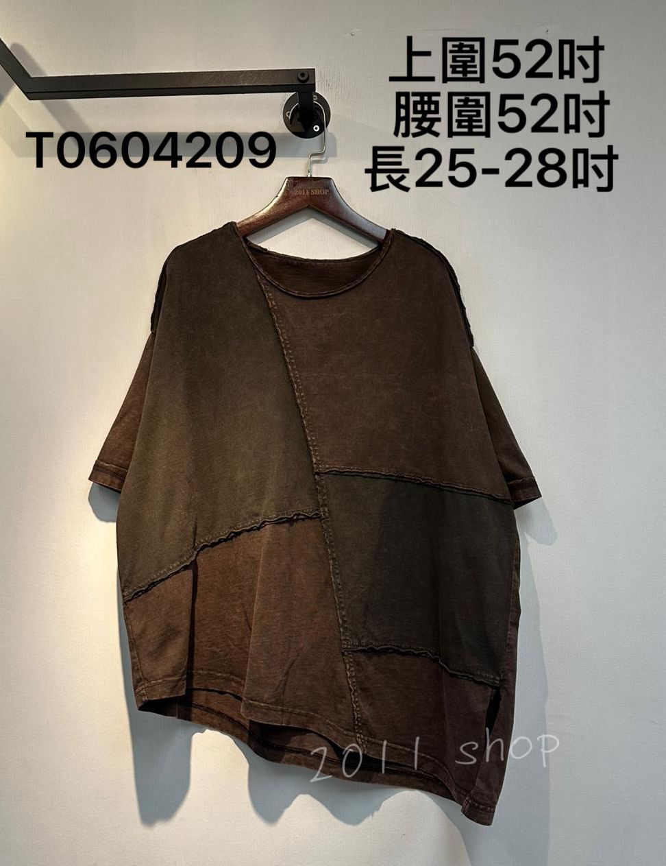 出口日本特色洗水拼布TOP 上圍52吋  腰圍52吋 長25-28吋  T0604209