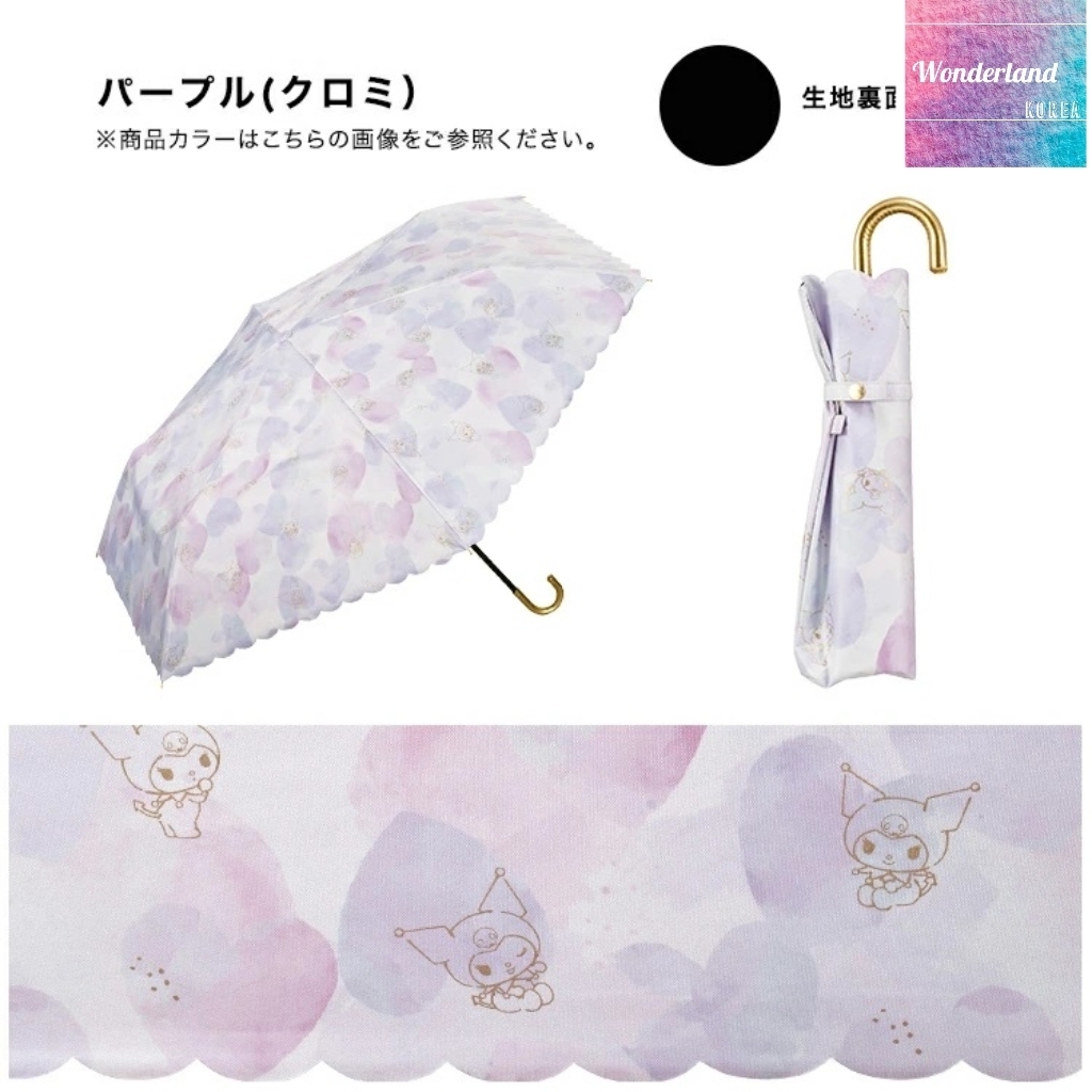 W7 W042207波浪邊xKuromi（205g）