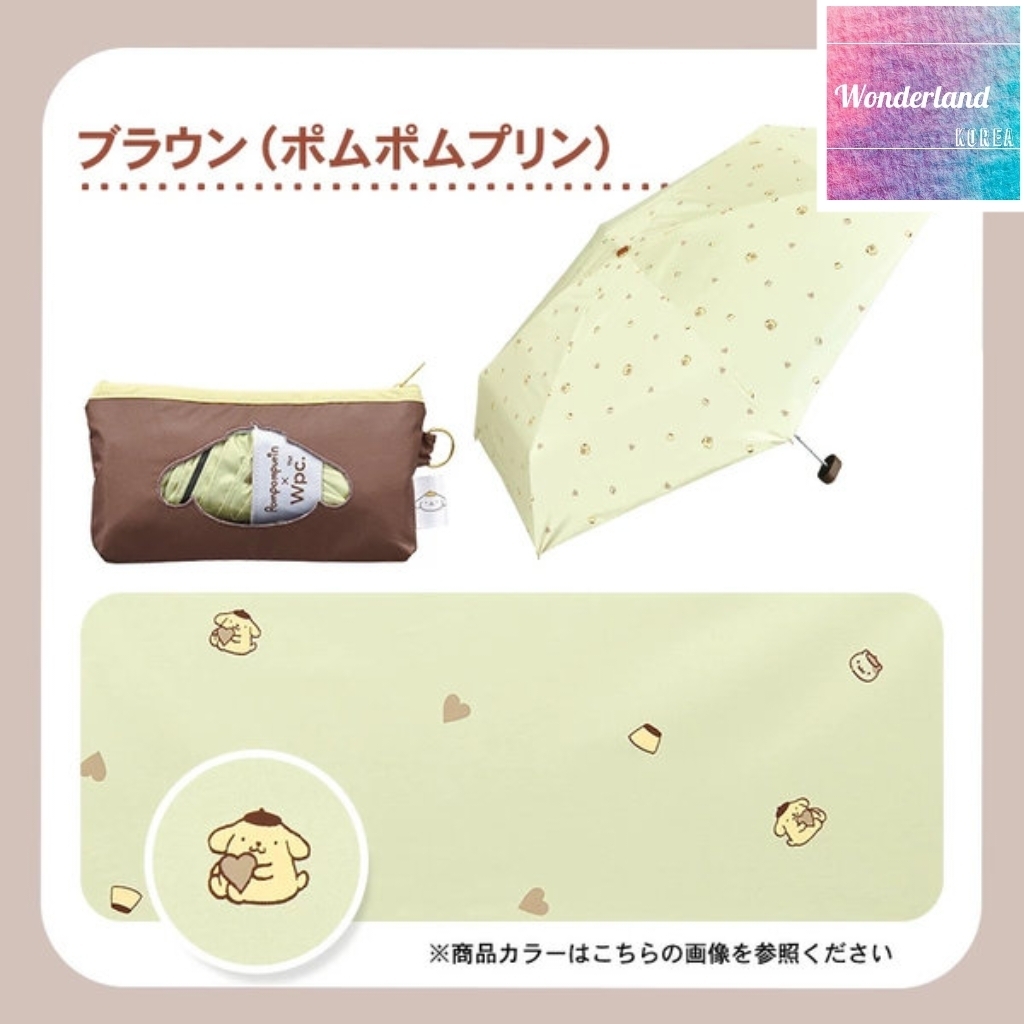 W8 W042208布丁狗x 愛心摺疊傘（240g）