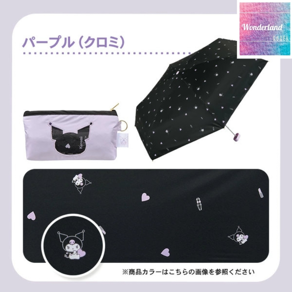 W9 W042209 Kuromix 愛心摺疊傘（240g）